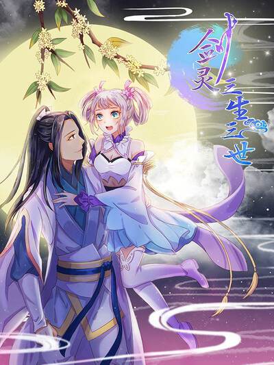 豚豚剧精选剧集封面四