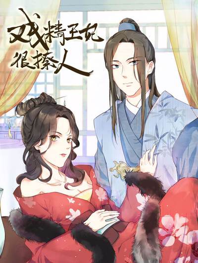 相关推荐逆袭短剧封面
