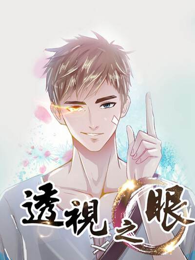 相关推荐甜宠短剧封面